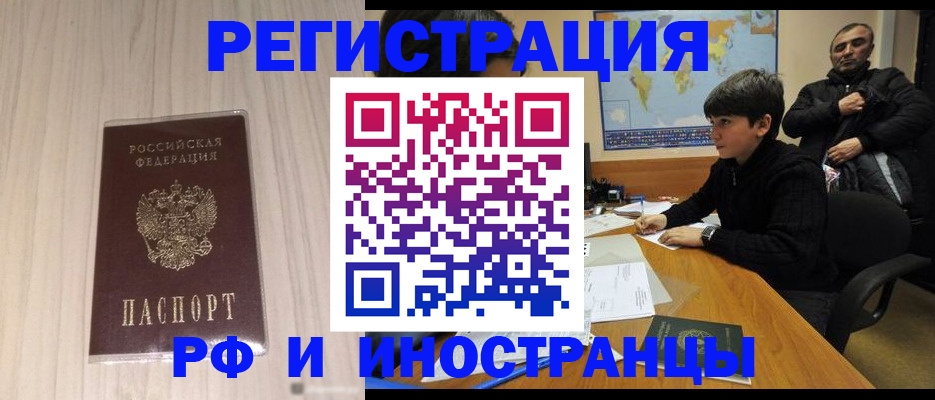 пропишу в квартире в Ахтубинске